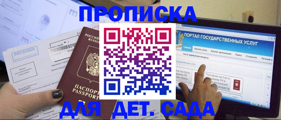 форма 3 в Зеленогорске